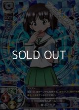 【KR】カモさんチーム 園 みどり子
