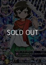 【KR】歴女 カエサル