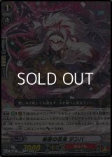 【PR】秘匿の忍鬼 タンバ