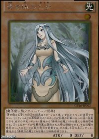 【ゴールドレア】青き眼の乙女