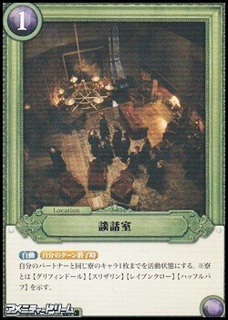 画像1: 【R】談話室
