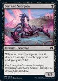 【英語】鋸刃蠍/Serrated Scorpion