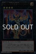 【レア】No.104 仮面魔踏士シャイニング