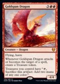 【英語】黄金架のドラゴン/Goldspan Dragon