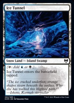 画像1: 【英語】氷のトンネル/Ice Tunnel