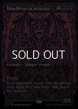 ☆特殊系【英語】アクロゾズの放血者/Bloodletter of Aclazotz