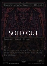 ☆特殊系【英語】アクロゾズの放血者/Bloodletter of Aclazotz