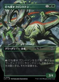 ☆特殊系【日本語】打ち壊すブロントドン/Thrashing Brontodon