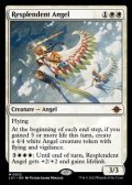 【英語】輝かしい天使/Resplendent Angel