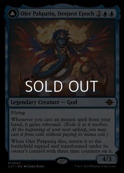 画像1: 【英語】最深の紀元、オヘル・パクパテク/Ojer Pakpatiq, Deepest Epoch