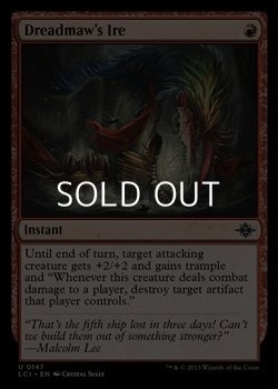 画像1: 【英語】戦慄大口の怒り/Dreadmaw's Ire