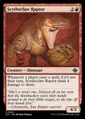 【英語】鎌爪の猛竜/Scytheclaw Raptor