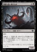 【日本語】洞窟を這い刺すもの/Stinging Cave Crawler