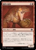 【日本語】鎌爪の猛竜/Scytheclaw Raptor