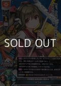 【SR】才気溢れる呪法使いの少女 ネコネ
