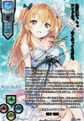 【SSP】実力派トップアイドル 緒方 理奈