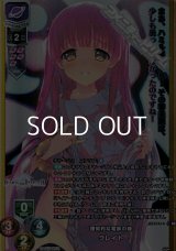 【KR】理知的な竜族の娘 クレイト