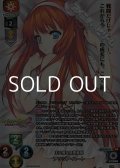【KR】王立騎士団警備隊 アリシア・ハート