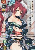 【KR】年上の幼馴染み 向坂 環