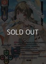 【SSP】才気溢れる呪法使いの少女 ネコネ