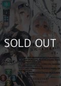 【SP】神出鬼没の不思議な双子 ウルゥル&サラァナ