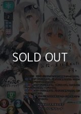 【SP】神出鬼没の不思議な双子 ウルゥル&サラァナ
