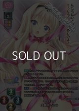 【KR】現生徒会長 久寿川 ささら