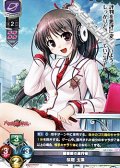 【R】図書部の進行役 桜庭 玉藻