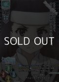 【KR】アニェーゼ部隊 アニェーゼ＝サンクティス