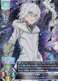 【SR】一方通行 アクセラレータ