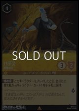 【レアFoil】ハデス 冥界の主