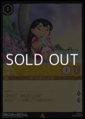 【レアFoil】リロ お願いごと