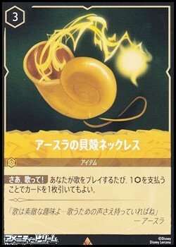 画像1: 【レア】アースラの貝殻ネックレス