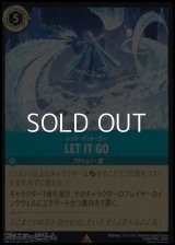【レアFoil】レット・イット・ゴー LET IT GO