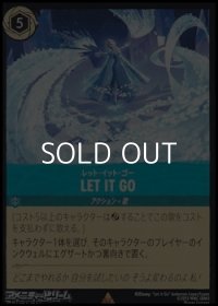 【レアFoil】レット・イット・ゴー LET IT GO