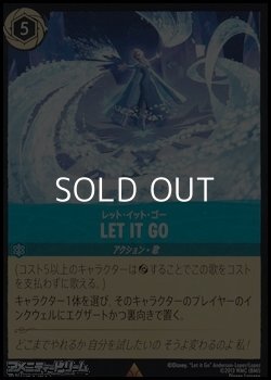 画像1: 【レアFoil】レット・イット・ゴー LET IT GO