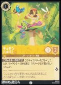【コモンFoil】ティモン メシ掘り名人