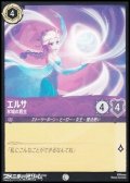 【コモンFoil】エルサ 氷城の君主
