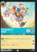 【コモンFoil】ドナルドダック 発明自慢