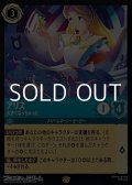 【レジェンダリーFoil】アリス 大きくなっちゃった