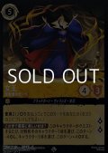 【スーパーレアFoil】女王 支配者のオーラ