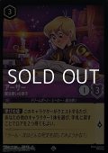 【スーパーレアFoil】アーサー 魔法使いの弟子