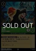 【スーパーレアFoil】女王 みせかけの物売り