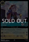【スーパーレアFoil】コグスワース 大きな古時計