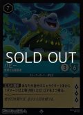 【スーパーレアFoil】パビー 賢明なる最長老