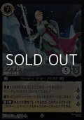 【スーパーレアFoil】シンデレラ 剛胆なる姫君