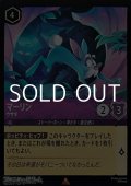 【レアFoil】マーリン ウサギ