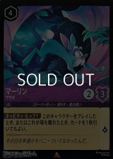 【レアFoil】マーリン ウサギ