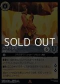 【レアFoil】ヘラクレス 神聖なるヒーロー