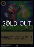 【アンコモンFoil】デイジーダック ヒミツのエージェント
